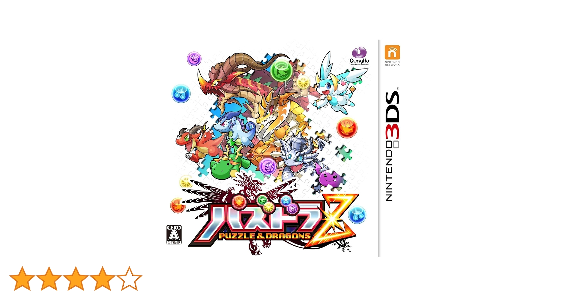 【3DSカセット】 パズドラZ パズドラZ】☆ニンテンドー3DS☆ソフト☆ - メルカリ